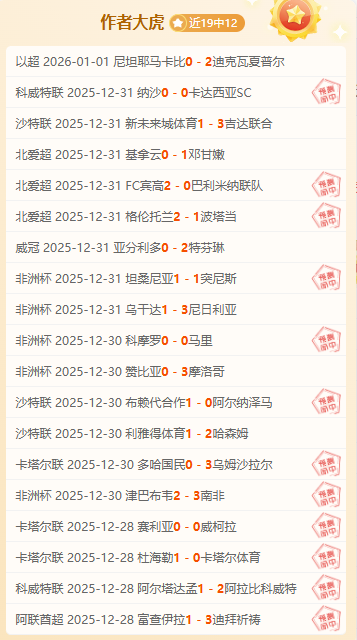 独家揭秘,埃切韦里即,将回归曼城,凯发k8中国官网,凯发国际官网,凯发登录首页,k8中国官网,凯发平台