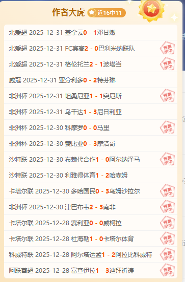 独家揭秘,萨拉赫赛后,犀利发言,凯发k8中国官网,凯发国际官网,凯发登录首页,k8中国官网,凯发平台