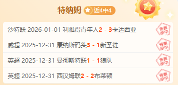 昨夜双喜临,今宵英超战,火重燃,凯发k8中国官网,凯发国际官网,凯发登录首页,k8中国官网,凯发平台