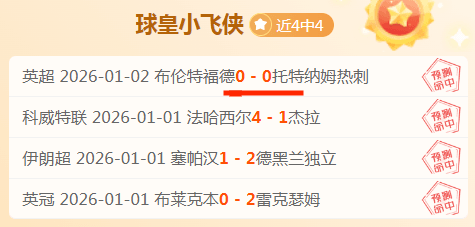 中国少年足,球梦碎,国少队,凯发k8中国官网,凯发国际官网,凯发登录首页,k8中国官网,凯发平台