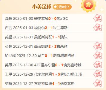 FC,独家揭秘,曼城携手,凯发k8中国官网,凯发国际官网,凯发登录首页,k8中国官网,凯发平台