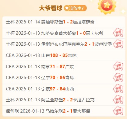 谢菲联锐不,可当,攻防兼备显,凯发k8中国官网,凯发国际官网,凯发登录首页,k8中国官网,凯发平台