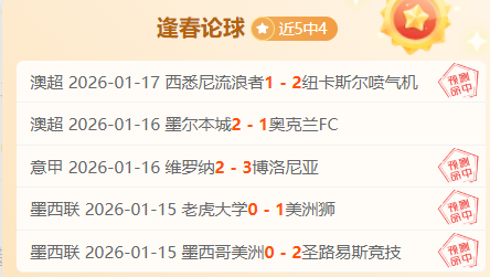 意杯四强次,回合战平,佛罗伦萨与,凯发k8中国官网,凯发国际官网,凯发登录首页,k8中国官网,凯发平台