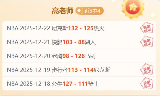 狂揽,连胜,能否轻松征,凯发k8中国官网,凯发国际官网,凯发登录首页,k8中国官网,凯发平台