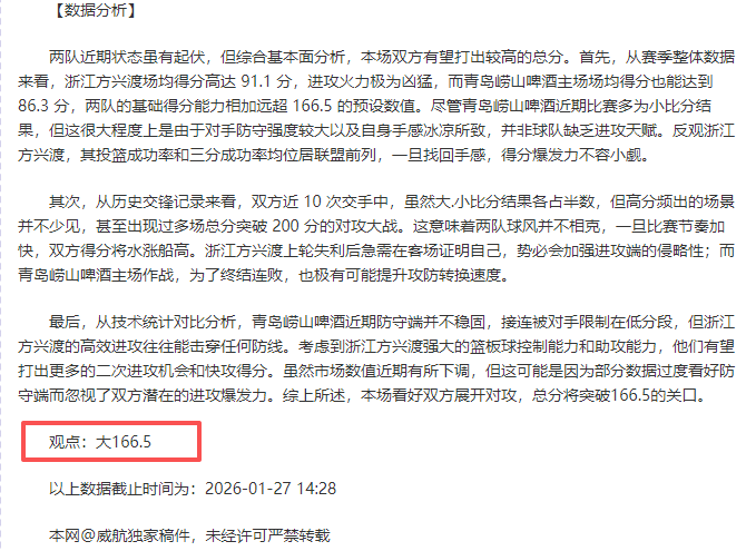 武磊首发半,场离场,西班牙人与,凯发k8中国官网,凯发国际官网,凯发登录首页,k8中国官网,凯发平台