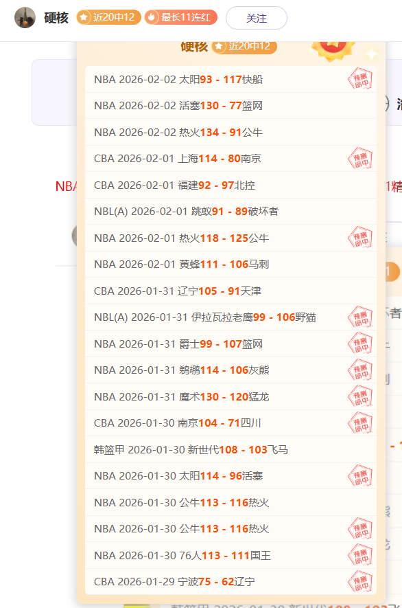 圖赫爾宣言,我軍團可戰,勝多特蒙德,凯发k8中国官网,凯发国际官网,凯发登录首页,k8中国官网,凯发平台