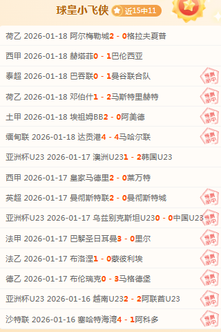 麦卡利斯特,呼吁球队壮,大应对梅西,凯发k8中国官网,凯发国际官网,凯发登录首页,k8中国官网,凯发平台