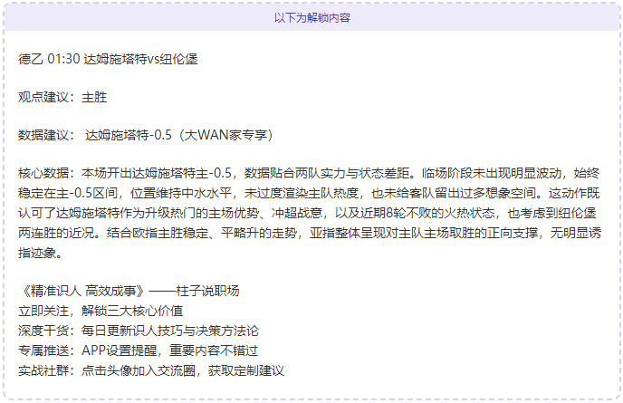 杰曼灵活突,破防守,精准后撤步,凯发k8中国官网,凯发国际官网,凯发登录首页,k8中国官网,凯发平台