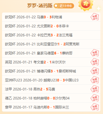 揭秘德甲焦,点对决,莱比锡,凯发k8中国官网,凯发国际官网,凯发登录首页,k8中国官网,凯发平台