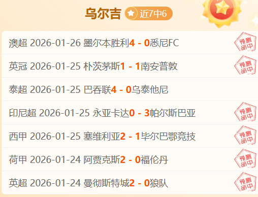 揭秘德甲焦,点对决,莱比锡,凯发k8中国官网,凯发国际官网,凯发登录首页,k8中国官网,凯发平台
