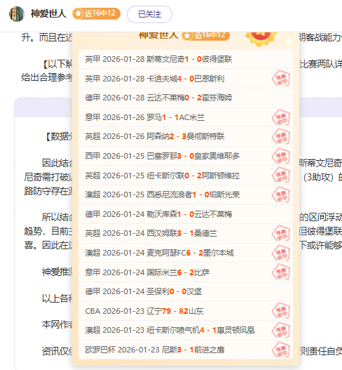 掘金逆袭湖,焦点战深度,解析,凯发k8中国官网,凯发国际官网,凯发登录首页,k8中国官网,凯发平台