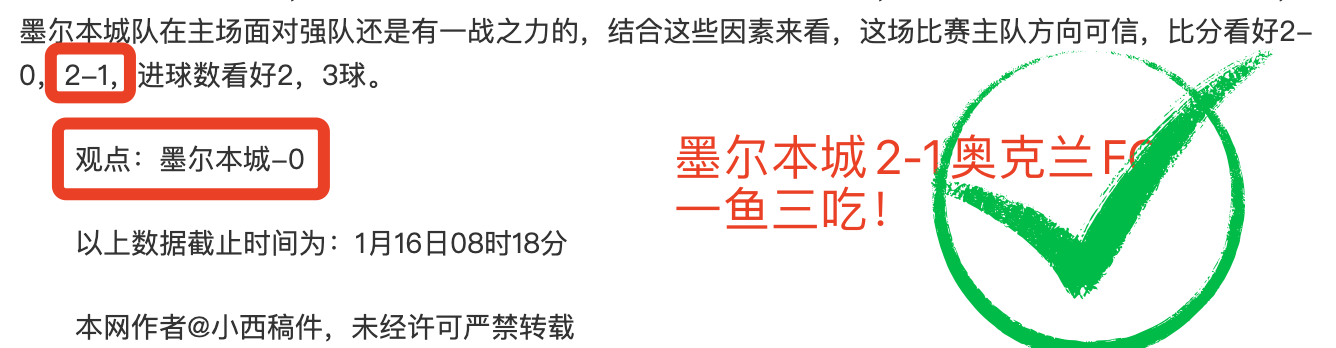 凯恩独揽,票荣登队长,教练心仪名,凯发k8中国官网,凯发国际官网,凯发登录首页,k8中国官网,凯发平台