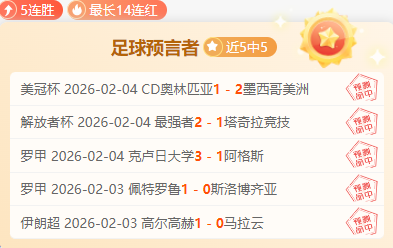 斯洛特因侮,辱裁判言论,遭停赛两场,凯发k8中国官网,凯发国际官网,凯发登录首页,k8中国官网,凯发平台