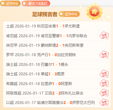 凯恩独揽,票荣登队长,教练心仪名,凯发k8中国官网,凯发国际官网,凯发登录首页,k8中国官网,凯发平台