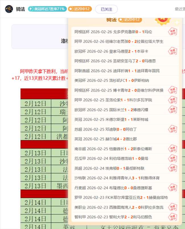 颜欣慧刷新,女子,米自由泳全,凯发k8中国官网,凯发国际官网,凯发登录首页,k8中国官网,凯发平台