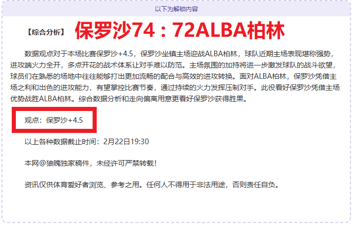 传奇之夜,范戴克欧冠,助攻三连击,凯发k8中国官网,凯发国际官网,凯发登录首页,k8中国官网,凯发平台