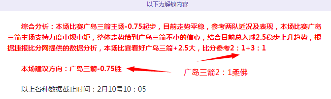 希罗自信满,满引发笑料,火箭队成年,凯发k8中国官网,凯发国际官网,凯发登录首页,k8中国官网,凯发平台