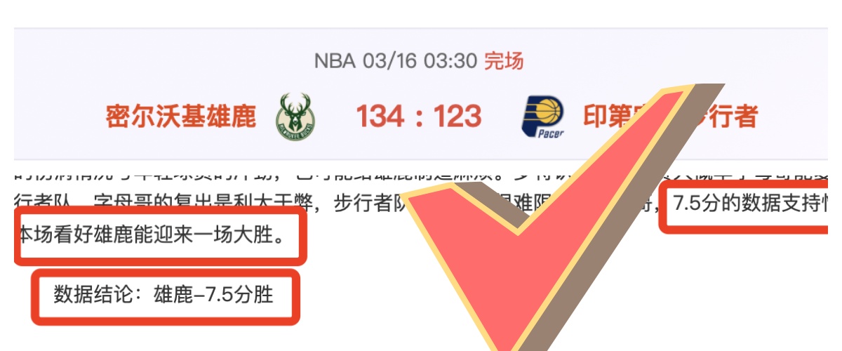 辽篮,大胜广东,专家分析,凯发k8中国官网,凯发国际官网,凯发登录首页,k8中国官网,凯发平台