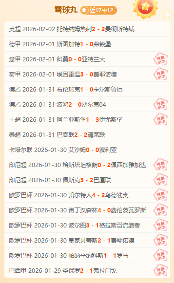 英超战报,加克波,萨拉赫各入,凯发k8中国官网,凯发国际官网,凯发登录首页,k8中国官网,凯发平台