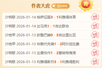 桑巴雄師挺,韓國隊創奇,蹟之旅任重,凯发k8中国官网,凯发国际官网,凯发登录首页,k8中国官网,凯发平台