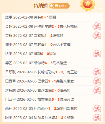 国家队伤员,塔加特,延吉离队,凯发k8中国官网,凯发国际官网,凯发登录首页,k8中国官网,凯发平台