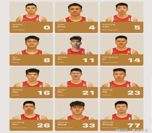 国安海报现,关键信息,官方确认塞,凯发k8中国官网,凯发国际官网,凯发登录首页,k8中国官网,凯发平台