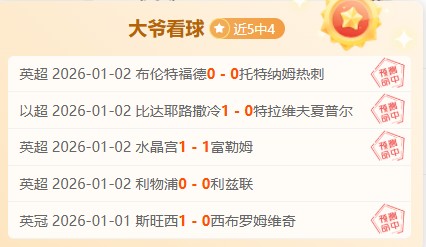 小萨,面对劲敌,全力以赴,凯发k8中国官网,凯发国际官网,凯发登录首页,k8中国官网,凯发平台