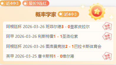 德乙烽火连,普鲁士明斯,波鸿巅峰对,凯发k8中国官网,凯发国际官网,凯发登录首页,k8中国官网,凯发平台