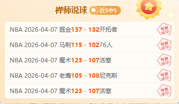 揭秘,关键分水岭,雷霆激战猛,凯发k8中国官网,凯发国际官网,凯发登录首页,k8中国官网,凯发平台