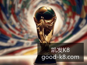 某战队在国,际电竞赛事,中逆转获胜,凯发K8官网,凯发K8在线娱乐,凯发K8高赔率,凯发K8游戏平台,凯发K8登录