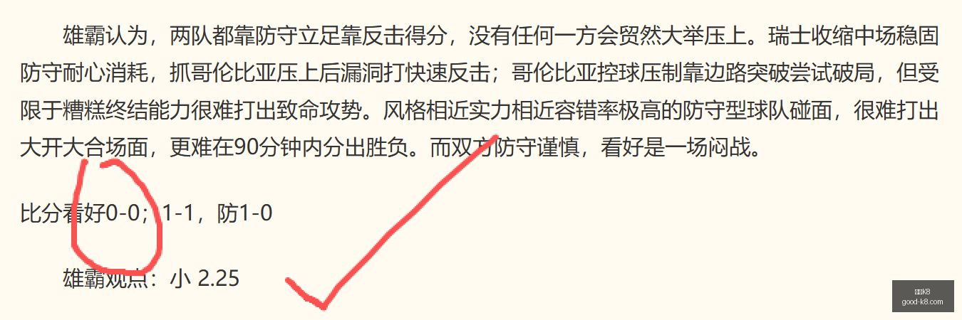 乔尔杰维奇,周琦落选背,后的伤病与,凯发K8官网,凯发K8在线娱乐,凯发K8高赔率,凯发K8游戏平台,凯发K8登录