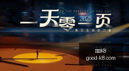 独家,小米高管大,变动唐力升,凯发K8官网,凯发K8在线娱乐,凯发K8高赔率,凯发K8游戏平台,凯发K8登录