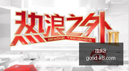 独家解读,马拉加与那,不勒斯卡尤,凯发K8官网,凯发K8在线娱乐,凯发K8高赔率,凯发K8游戏平台,凯发K8登录