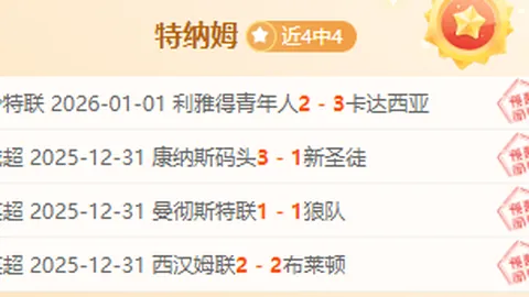 昨夜双喜临门，今宵英超战火重燃，阿森纳能否打破进攻瓶颈，火力全开？