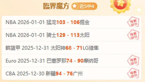 《曼联独家揭秘：B费言论与10月访谈存分歧，高层坚定宣布其为核心球员地位》