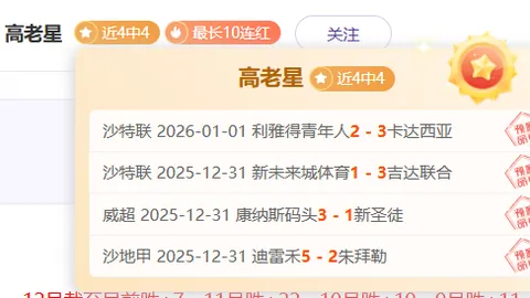 激情对决！圣保利主场能否逆袭，德甲焦点战一触即发！