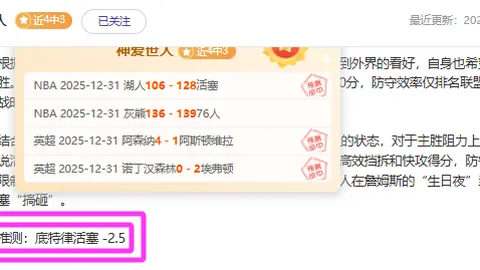 巴塞罗那强势2-0击败瓜达拉哈拉，克里斯滕森制胜一击，拉什福德添彩闪耀全场！