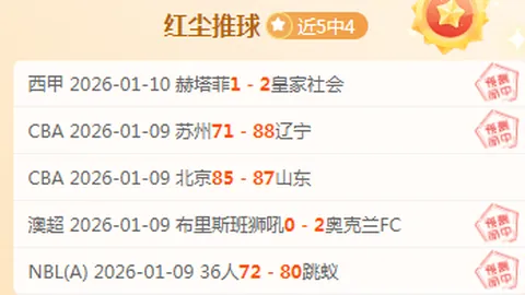 战无不胜？布鲁日能否延续辉煌，挑战18胜16负的传奇？