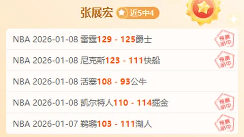 阿森纳错失双冠却意外获得社区盾参赛资格？