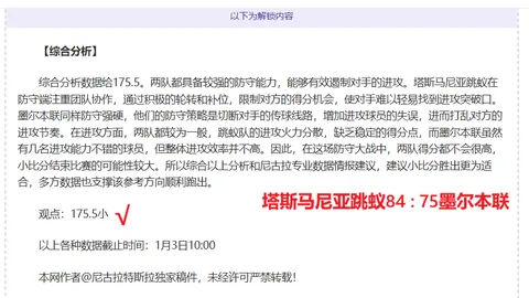 郭艾伦训练中眼结膜破裂受伤，责任方或需承担法律后果！