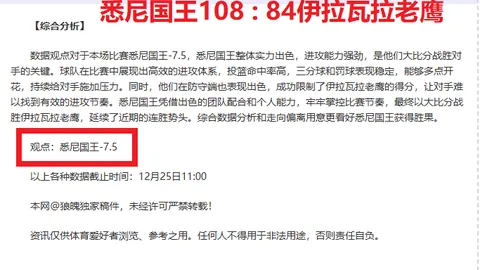 “特鲁姆普晋级斯诺克锦标赛八强，三将战绩揭晓！”
