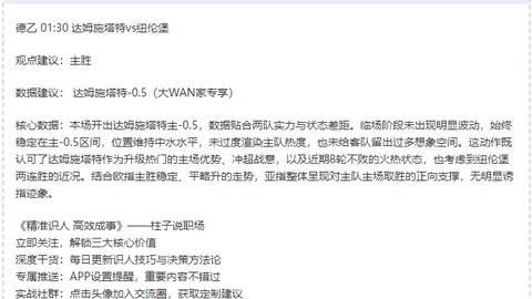 杰曼灵活突破防守，精准后撤步三分投篮得分