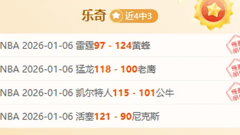 “莫斯科盛大庆祝中国春节，逾150万市民共襄盛举”