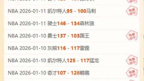 沈梦雨：伦敦之旅，家乡球迷支持，阳光心态展翅高飞