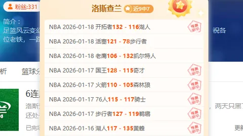 女子500米短道速滑世锦赛A组决赛结果揭晓