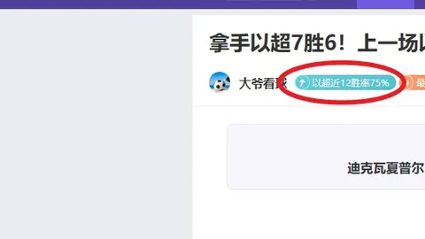 马雷斯卡力挺昆达不断成长，透露有意长期执掌教鞭