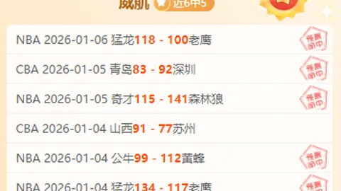 揭秘王楚钦孙颖莎蓝牙事件：隐藏的惊悚内幕