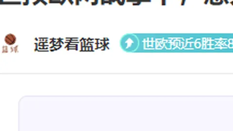 勒沃库森与斯图加特再战，上次交锋失利距今已过一年有余。