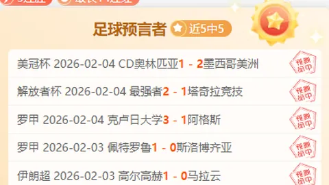 《足球哲学》体育元宇宙佳作发布：缅怀传奇