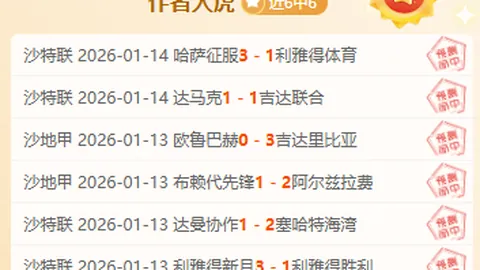 桑巴雄師挺進16強，韓國隊創奇蹟之旅任重道遠